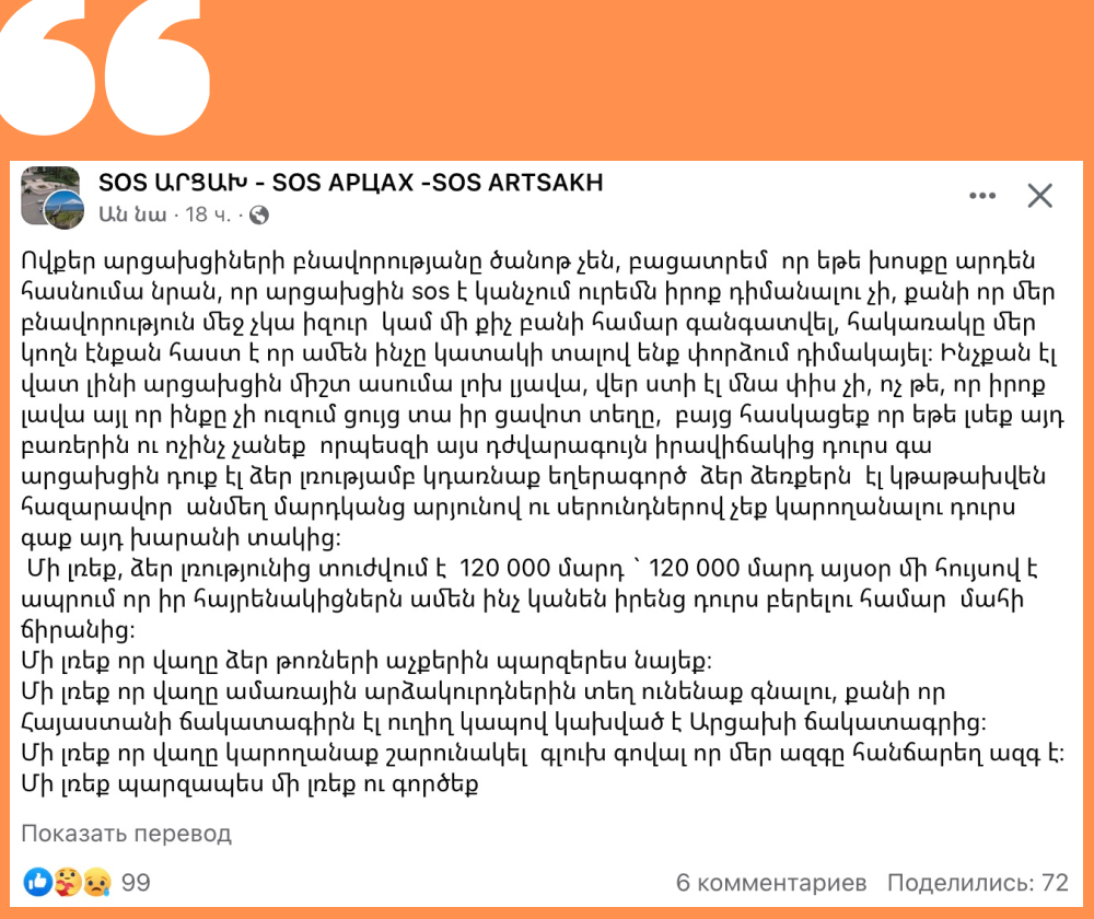 “Не молчите, чтобы завтра было, куда поехать на летние каникулы”